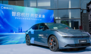 曹操智行自动驾驶平台上线，构建国内首个“F立方”全域自研闭环智驾生态