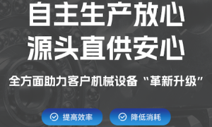 致轩轴承：破解行业痛点，铸就自润滑轴承新典范